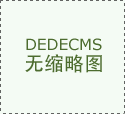 收购Ebpay智能团队，发力